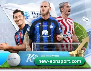意昂足球的故事 - 体育资讯内容服务（eonsports）