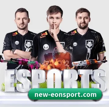 意昂足球 APP（eonsports）