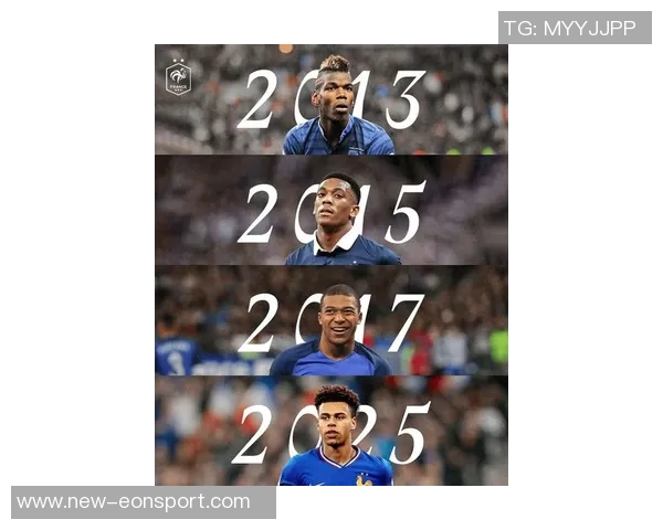 法国队金童奖得主回顾博格巴马夏尔姆巴佩杜埃的辉煌时刻