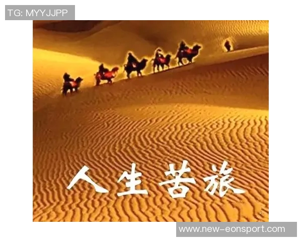 余华谈李秋平对三巨头热火的预测与作者创作中的挑战与困惑